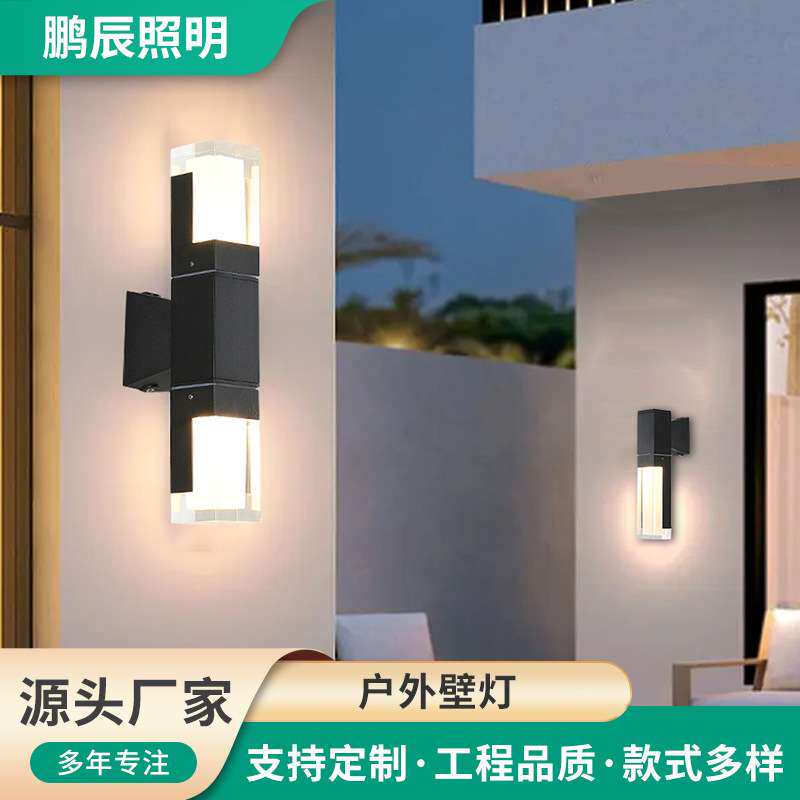 简约led户外壁灯防水双头公园庭院室外外墙装饰照明灯具厂家