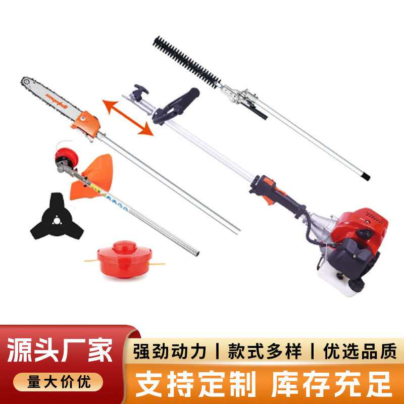 汽油机割草机高枝锯高枝修剪链条锯75cm修枝剪链锯高枝锯头多功机