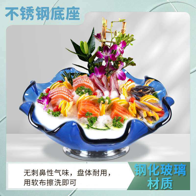 钢化玻璃刺身盘冰盘海鲜三文鱼拼盘自助餐水果盘日韩料理摆盘托盘