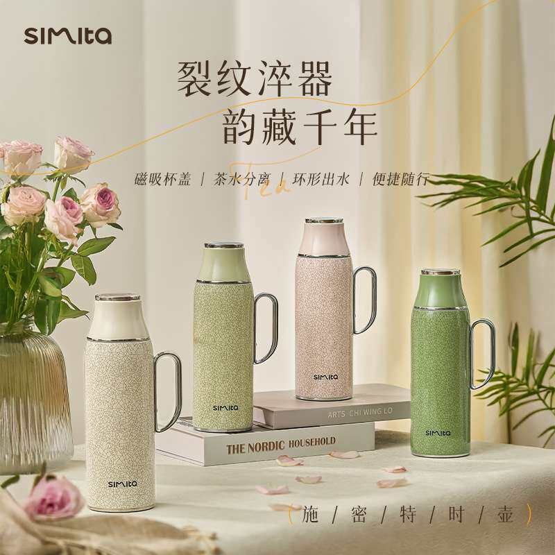 施密特茶具 悠享白茶闷泡壶800ml 居家办公出差旅行保温壶泡茶壶