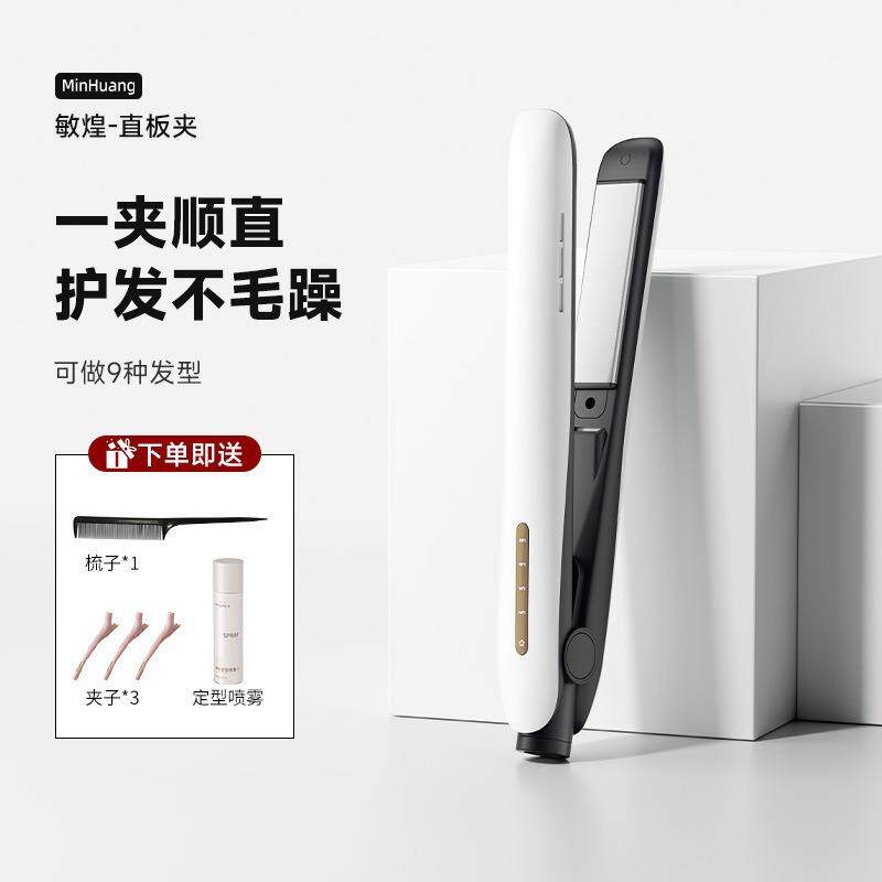 敏煌40mm全自动卷发棒神器32蛋卷头28负离子不伤发多三合一直