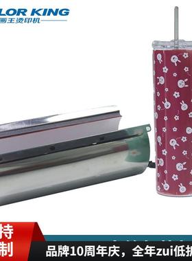 20oz/30oz直筒杯杯垫加长型运动水壶烤杯垫保温杯杯垫8oz烤杯垫