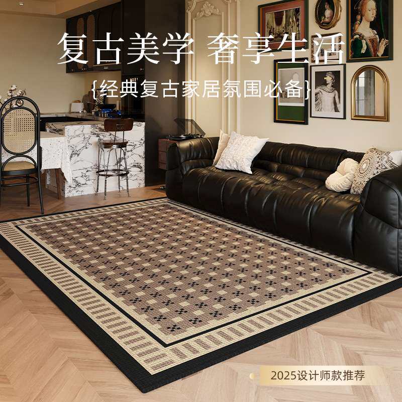 客厅地毯2025新款复古风地毯卧室大面积全铺家用沙发地垫防水防污
