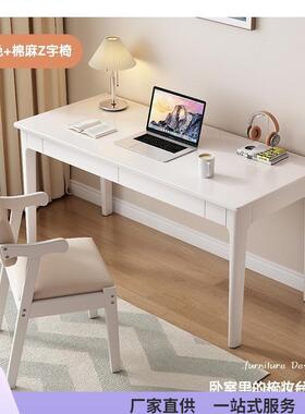 实木极窄书桌小户型45cm卧室家用学生写字桌40宽电脑桌梳妆台一体