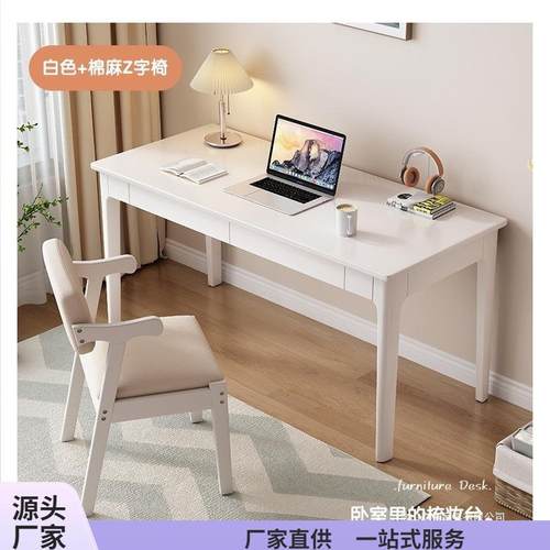 实木极窄书桌小户型45cm卧室家用学生写字桌40宽电脑桌梳妆台一体