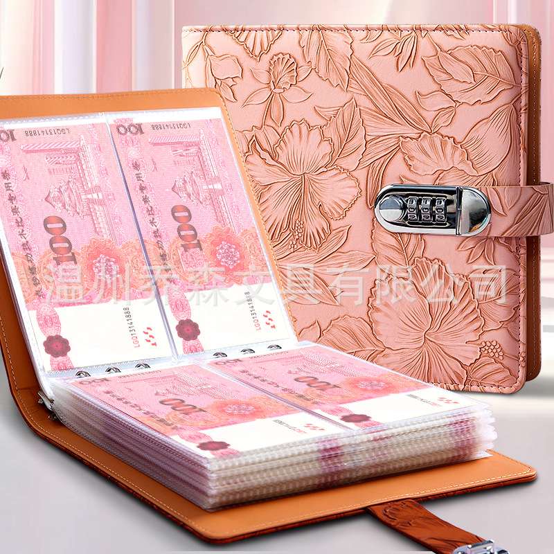 印花存单夹定期存折存单收纳本2025新款网红理财存单夹密码锁便携