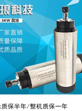 供应65*1.5KWER11圆形电主轴 磨床雕刻机电主轴 高速精密主轴