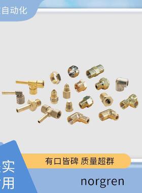 诺冠norgrenB84G-3GK-AD3-NME不锈钢气缸E/809032/05U/B08