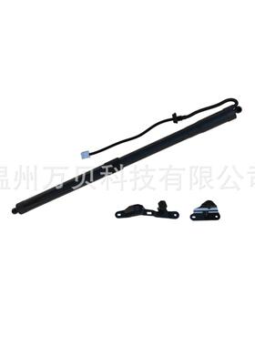 6891009010适用RAV42013-2018汽车尾门电动撑杆