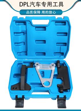 2020款奔驰A200A180GLB180GLB2001.3T发动机M282正时专用工具