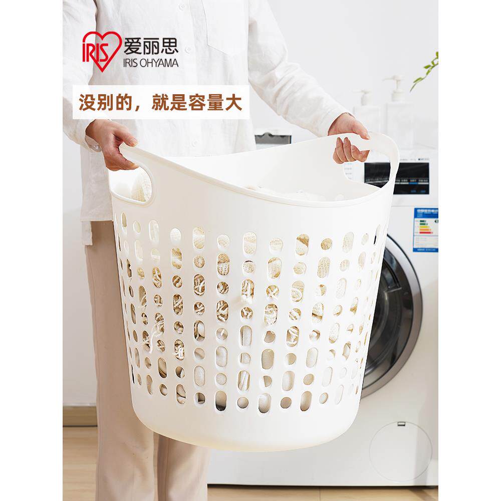 爱丽思脏衣篓洗衣篮放脏衣服收纳筐浴室大号塑料装衣物桶篮子家用