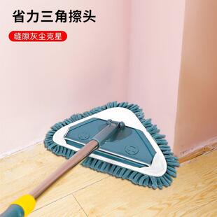 三角伸缩拖把清洁天花板家用擦墙面屋棚顶墙砖墙壁打扫多功能星伟