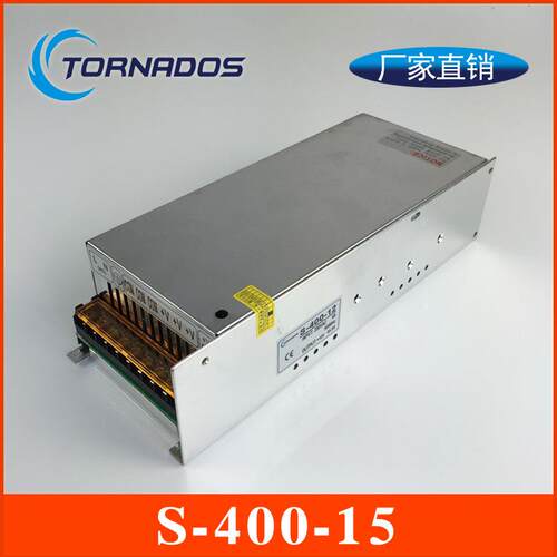 400W15V26.6A单组S-400-15开关电源15V400W工业设备通讯直流电源