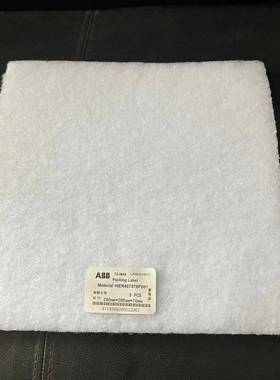 国产滤网HIER467078P0001280*280*10mm