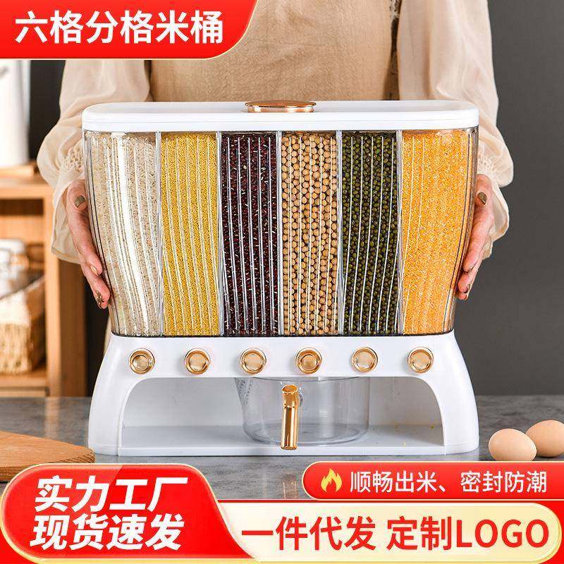 分格米桶五谷杂粮网红收纳盒大米杂粮防虫防潮密封收纳桶储米箱,自行车/骑行装备/零配件,更多零件/配件,淘宝优惠券,粉丝福利购,淘宝优惠卷
