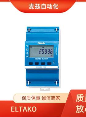 31000030楼梯时间开关控制器ELTAKO22400601