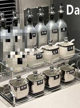 Dava银色陶瓷调料盒酱油瓶组合套装厨房家用高端调味罐调料瓶全套
