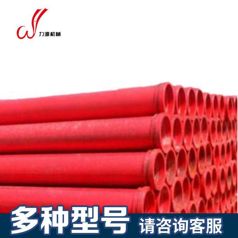 山东生产超高压混凝土输送管厂125混凝土泵管天泵地驾泵现货,特色手工艺,其他特色工艺品,淘宝优惠券,粉丝福利购,淘宝优惠卷