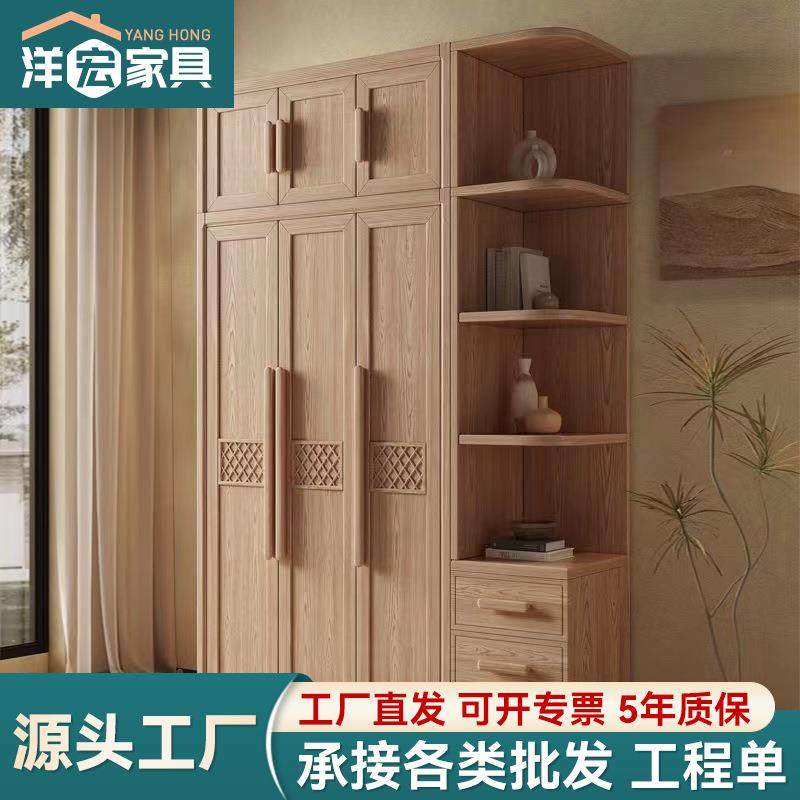 白蜡木实木衣柜家用卧室现代简约挂衣柜新中式对开门收纳储物衣橱,自行车/骑行装备/零配件,更多零件/配件,淘宝优惠券,粉丝福利购,淘宝优惠卷