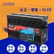 带数显33.6V6A锂电充电器适用于13串48V锂电组充电带散热风扇