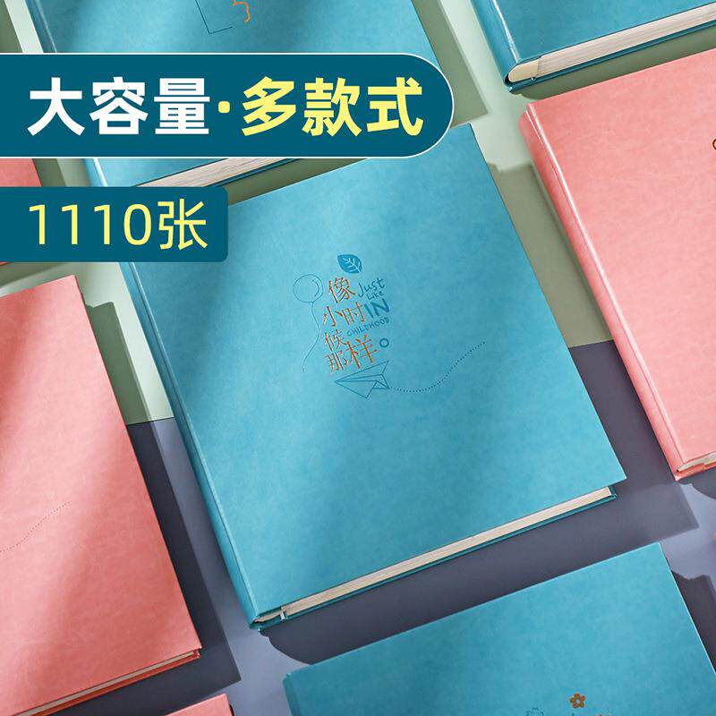 德源1234567810寸大容量相册皮革影集家庭装情侣相册