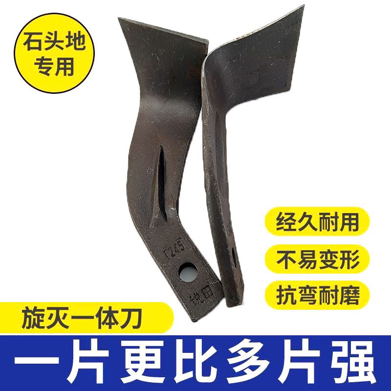 旋耕机小七字大195,2465图片