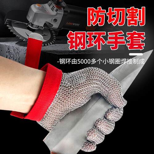 裁床防电剪锯骨机专用钢