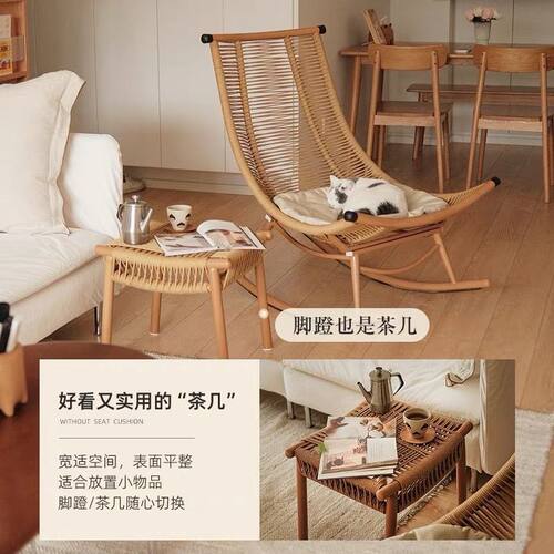 摇椅躺椅大人花园阳台家
