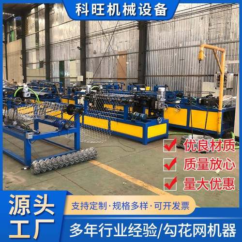 体育场护栏网编织机护坡绿化菱形勾花网机器公路边坡防护织网机