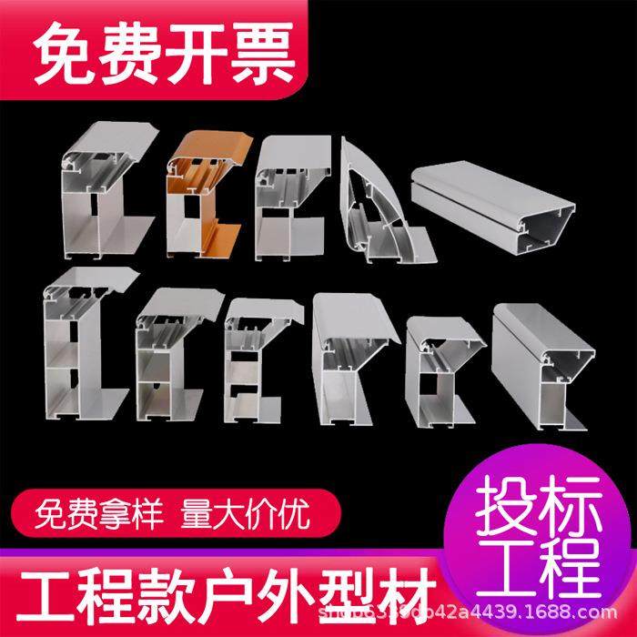 各种拉布灯箱型材户外商场广告牌卡布灯箱型材工程投标铝合金型材,清洗/食品/商业设备,风口/风叶/风机配件,淘宝优惠券,粉丝福利购,淘宝优惠卷