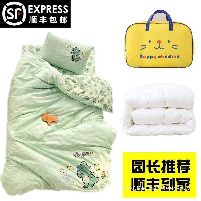 幼儿园被子三件套全棉儿童被褥宝宝午睡纯棉床品含芯入园六件套夏,特色手工艺,其他特色工艺品,淘宝优惠券,粉丝福利购,淘宝优惠卷