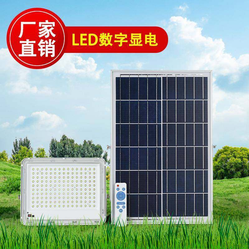 LED太阳能投光灯户外防水超亮家用墙壁阳台庭院门口过道照明灯具,自行车/骑行装备/零配件,更多零件/配件,淘宝优惠券,粉丝福利购,淘宝优惠卷