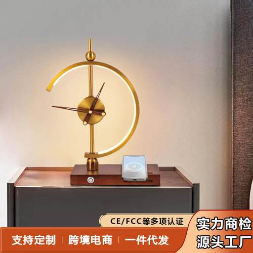 2025款现代简约北欧风台灯轻奢家庭摆件时尚无线充电台灯中山灯具