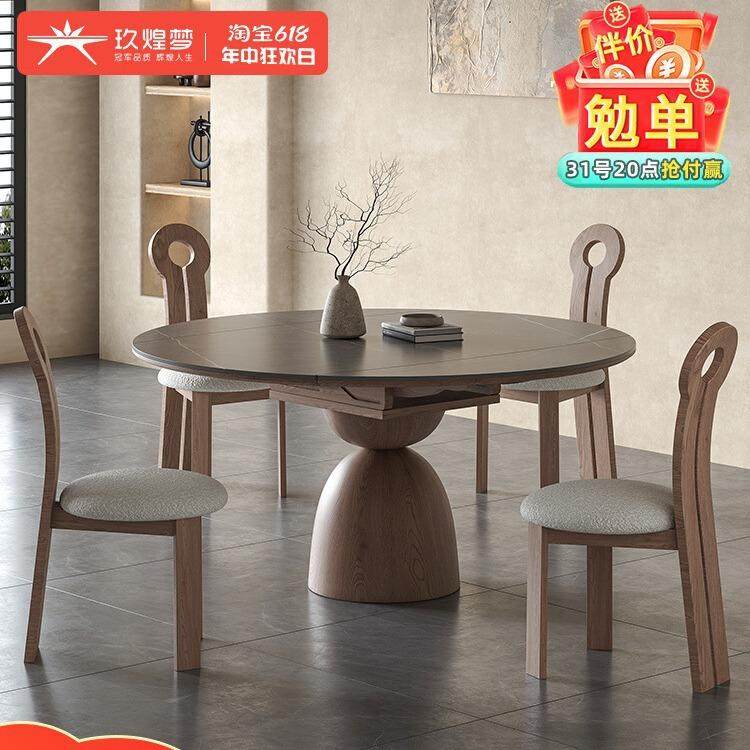可伸缩两用圆形实木岩板餐桌椅组合现代简约小户型功能电磁炉饭桌,自行车/骑行装备/零配件,更多零件/配件,淘宝优惠券,粉丝福利购,淘宝优惠卷