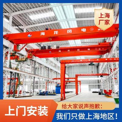 KSQ型50吨双梁桥式起重机上海63吨欧式双梁行车航吊50/10吨天车