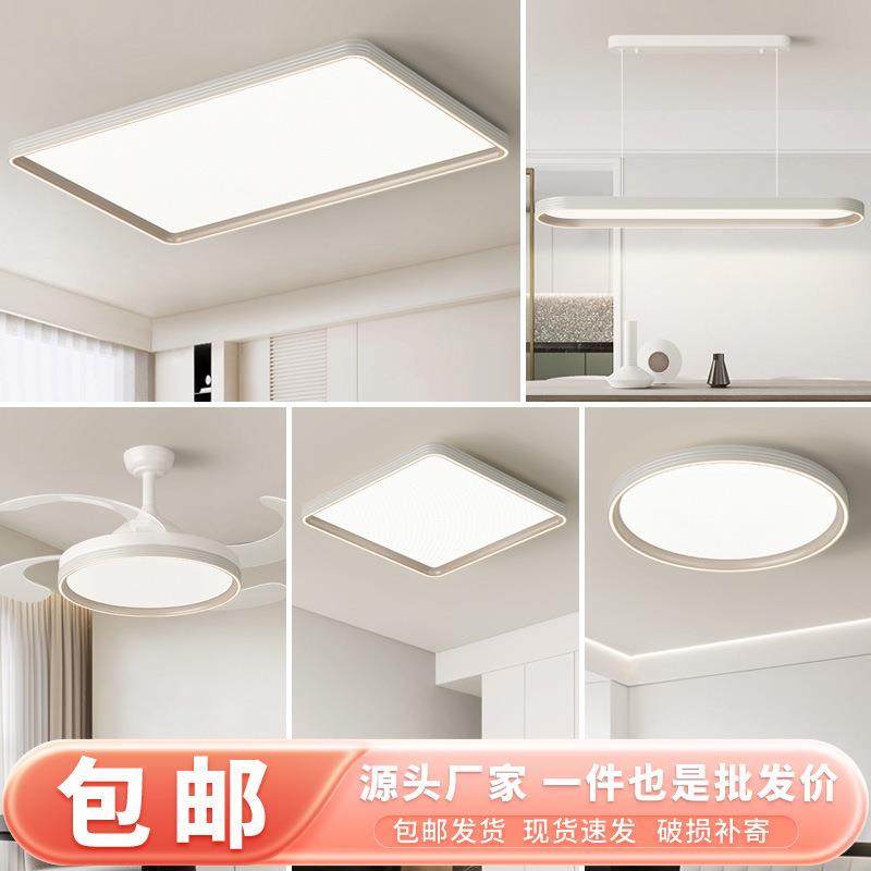 全光谱护眼吸顶灯超薄客厅灯现代简约大气中山led灯具铝材灯,自行车/骑行装备/零配件,更多零件/配件,淘宝优惠券,粉丝福利购,淘宝优惠卷