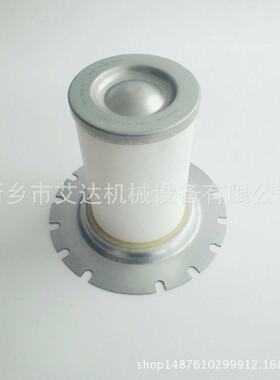 新乡市艾达GA18P空压机油分GAe18/22油气分离器1613955900油分
