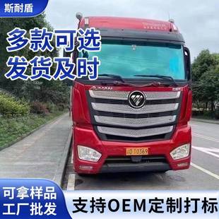 汽车磁控溅射金属膜热反射防晒膜绿蓝高隔热太阳膜卡车30米装