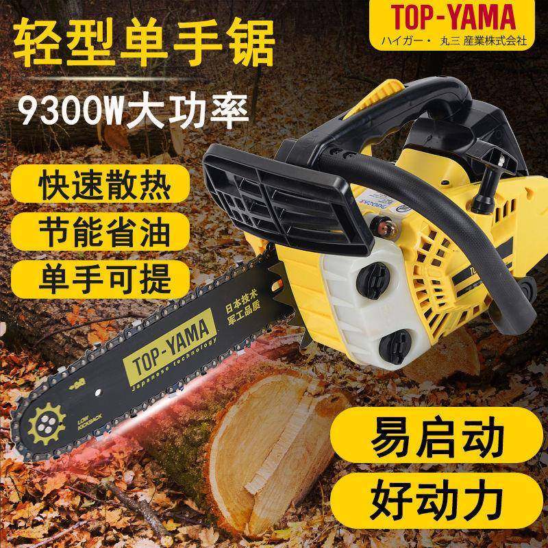 小型汽油锯伐木锯毛竹锯10寸12寸14寸家用便捷单手油锯,自行车/骑行装备/零配件,更多零件/配件,淘宝优惠券,粉丝福利购,淘宝优惠卷