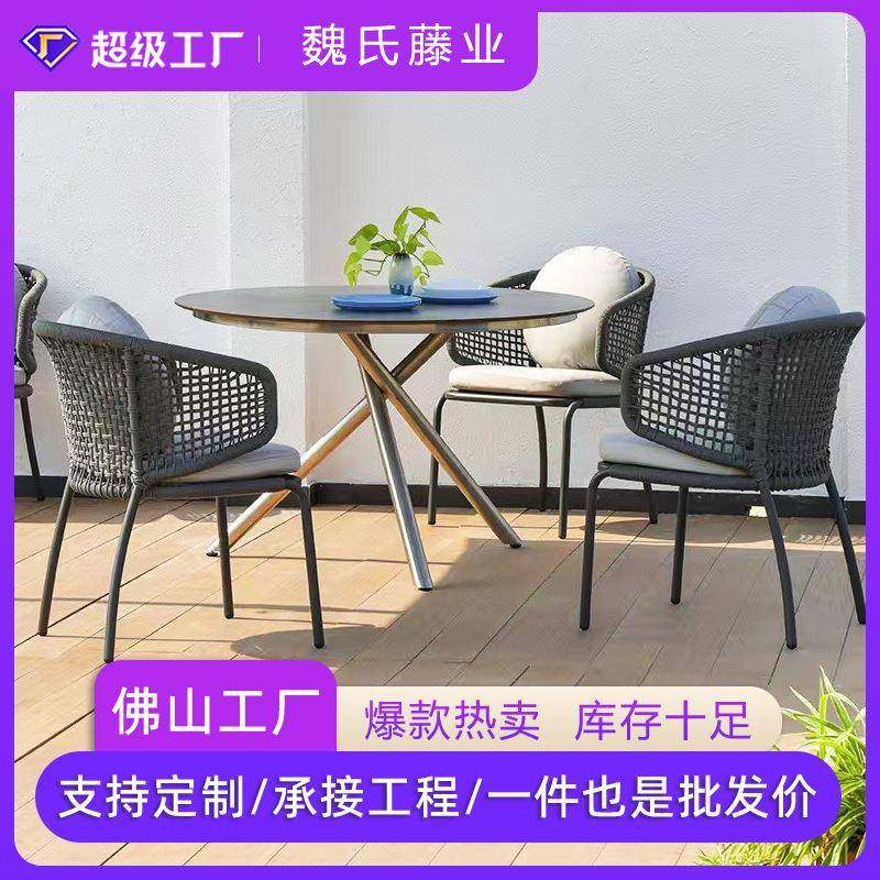 户外桌椅庭院北欧家用休闲简约阳台藤椅三件套室外露天外摆餐桌椅,特色手工艺,其他特色工艺品,淘宝优惠券,粉丝福利购,淘宝优惠卷