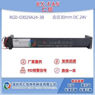 4029 4019 4035 5019 5035 深圳横流风扇3019 5029 3029