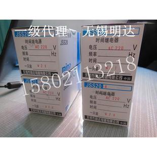 原厂直销MIND无锡明达直流牵引电磁铁MQZ2-20/12DC12V-220V