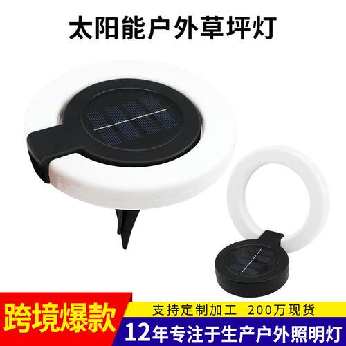 太阳旋转地埋灯户外防水LED发光装饰庭院草坪灯壁灯洗墙灯