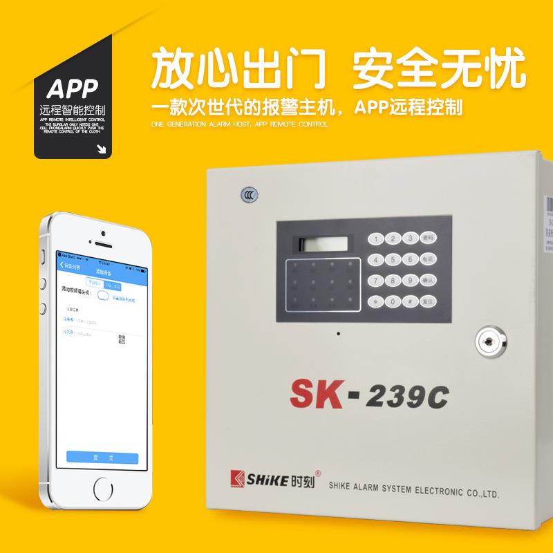 时刻报警器SK-239C有线无线智能家用防盗店铺门窗红外线报警主机图片