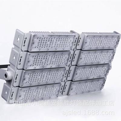 400Wled模组新款投光灯外壳，隧道灯，路灯外壳，现货供应。