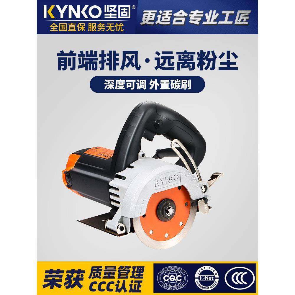 坚固石材切割机云石机多功能大理石木材瓷砖手提电锯大功率开槽机,清洗/食品/商业设备,风口/风叶/风机配件,淘宝优惠券,粉丝福利购,淘宝优惠卷