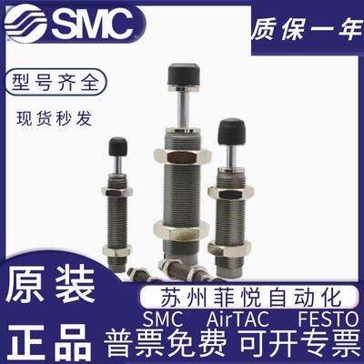 SMC缓冲器RB0604/RB0806/RB1007/RB1210/RB1412/RB2015/RB252527