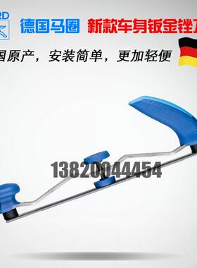 PFERD德国马圈车身锉刀可调支架KFH350新款打磨钣金锉刀架锉刀片