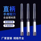 14.2 14.8 14.3 14.5 手动手用铰刀14.1 14.7 14.4 14.6 14.9