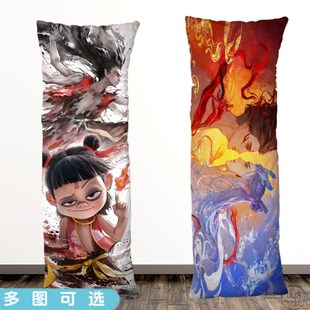 哪吒2魔童闹海等身抱枕头图片定做玩偶长靠垫礼物敖丙敖光周边